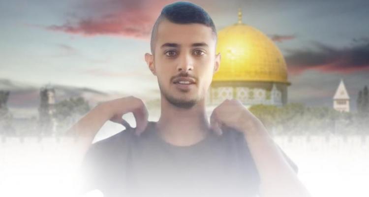 الشهيد البطل الطبيب محمد العصيبي